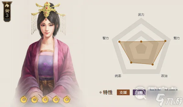 《三国志战棋版》藜杖属性效果一览