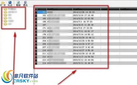 电脑win7系统怎么查看mdb文件 打开mdb文件方法