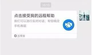 抖音里怎么用手机远程控制另一台手机 用什么软件介绍