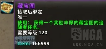 魔兽世界8.3提前备战指南攻略详解 8.3提前备战方法步骤