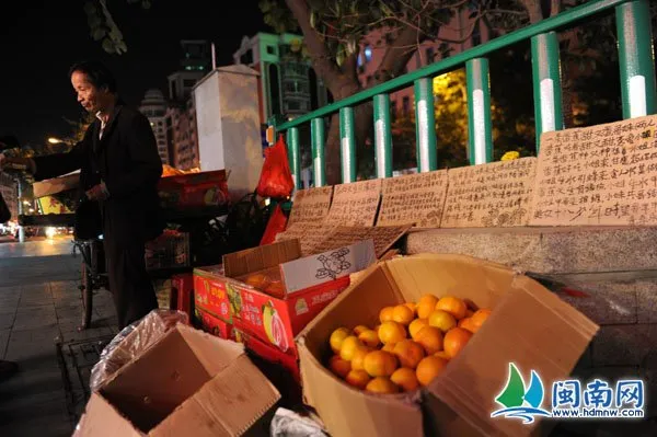 泉州市区55岁卖水果赖阿伯自创水果情歌